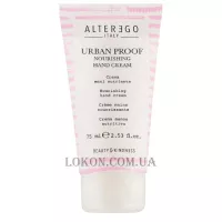 ALTER EGO Urban Proof Nourishing Hand Cream - Поживний крем для рук