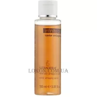 KLERADERM Infinite Beauty Caviar Antiaging Serum - Антивікова сироватка з екстрактом чорної ікри