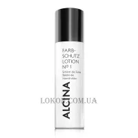 ALCINA Farbschutz Lotion №1 - Лосьйон для фарбованого волосся №1