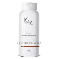 KRX AESTHETICS Cocoa Powder Wash - Ензимна очищувальна какао-пудра для пілінгу