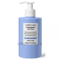COMFORT ZONE Hydramemory Body Lotion - Зволожуючий лосьйон для тіла