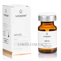 VENOME Meso Antiage - Антивіковий коктейль