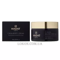 HADAT Calm Body Cream - Крем для тіла