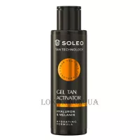 SOLEO Tan Technology Gel Tan Activator - Гель-активатор засмаги
