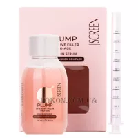 SCREEN Plump Intensive Filler Pro-Age - Інтенсивна незмивна сироватка-філер (крок 4)