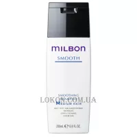 Milbon Smooth Smoothing Shampoo Medium Hair - Розгладжуючий шампунь для нормального волосся