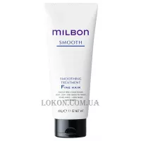 Milbon Smooth Smoothing Treatment Fine Hair - Розгладжуючий кондиціонер для тонкого волосся