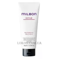 MILBON Repair Restorative Treatment - Відновлюючий кондиціонер для волосся