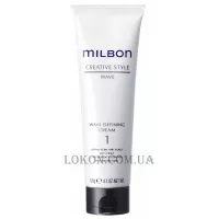 MILBON Creative Style Wave Defining Cream 1 - Крем для кучерявого волосся