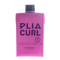 LEBEL Plia Curl F1 - Лосьйон для хімічної завивки пошкодженого волосся (крок 1)