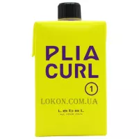 LEBEL Plia Curl1 - Лосьйон для хімічної завивки волосся середньої жорсткості (крок 1)