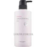 LEBEL Materia Smoothing Oil - Олія очисна для шкіри голови після фарбування