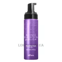 KAARAL Blonde Elevation Yellow Out Bodifying Foam - Піна захисна для укладання освiтленого волосся