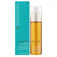 MOROCCANOIL Pure Argan Oil - Чиста арганова олія
