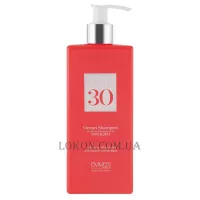 EMMEBI Wash Ocean Gate 30 Smoothie Shampoo - Вирівнюючий шампунь