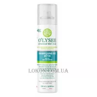 O'LYSEE Detox Dry Shampoo - Сухий шампунь-детокс