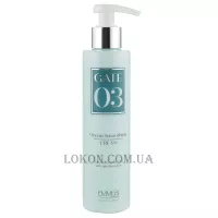 EMMEBI Gate Ocean O3 Smoothing Cream - Вирівнюючий крем для волосся