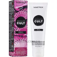 MATRIX Socolor Cult Semi-Permanent Haircolor - Фарба прямої дії для яскравих відтінків