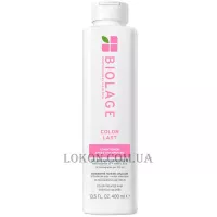 BIOLAGE Colorlast Conditioner - Кондиціонер для фарбованого волосся