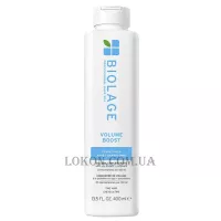 BIOLAGE Volume Boost Conditioner - Кондиціонер для надання об'єму тонкому волоссю