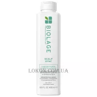 BIOLAGE Scalp Sync Clarifyng Shampoo - Очищувальний шампунь для схильної до жирності шкіри голови