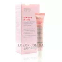 SENSILIS Skin Glow [K Eyes] - Емульсія для зони навколо очей