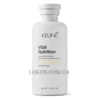 KEUNE Care Vital Nutrition Conditioner - Кондиціонер “Основне живлення”