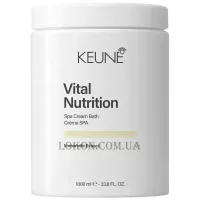 KEUNE Care Vital Nutrition SPA Cream Bath - Кремова ванна для волосся 
