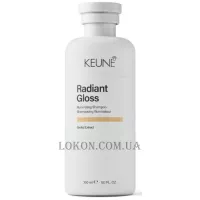 KEUNE Care Radiant Gloss Shampoo - Шампунь для посилення блиску тьмяного волосся