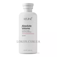 KEUNE Care Absolute Volume Shampoo - Шампунь “Абсолютний об’єм”