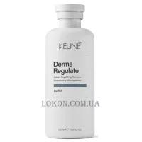 KEUNE Care Derma Regulate Shampoo - Шампунь себорегулюючий