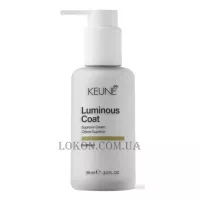 KEUNE Care Luminous Coat Supreme Cream - Крем для екстра блиску, зволоження та відновлення