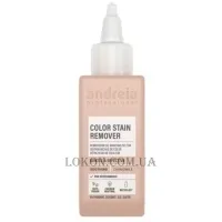 ANDREIA Color Stain Remover - Засіб для видалення фарби зі шкіри голови
