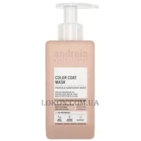 ANDREIA Color Coat Mask - Маска для фарбованого волосся