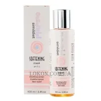 SIMILDIET Softening Mask - Пілінг-маска для чутливої шкіри