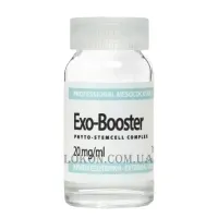 YELLOW ROSE Meso Cocktail Exo-Booster - Мезококтейль з рослинними екзосомами