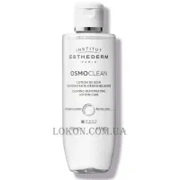 INSTITUT ESTHEDERM Osmoclean Calming Rehydration Lotion Care - Заспокійливий зволожуючий лосьйон