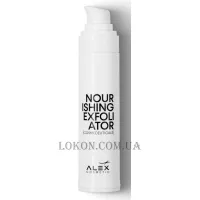 ALEX COSMETIC Nourishing Exfoliator - Поживний пілінг
