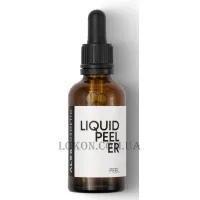 ALEX COSMETIC Liquid Peeler - Пілінг з AHA/BHA і PHA