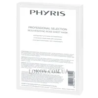 PHYRIS Professional Rejuvenating Rose Sheet Mask - Омолоджуюча трояндова маска листкова