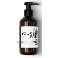 ALEX COSMETIC Feel Your Best Body Lotion - Натуральний живильний лосьйон для тіла