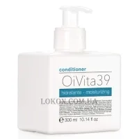 OIVITA39 Moisturizing Conditioner - Зволожуючий кондиціонер для волосся