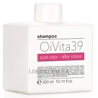 OIVITA39 After Color Shampoo - Шампунь для фарбованого та хімічно обробленого волосся