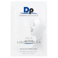 DP DERMACEUTICALS Hyla Active 3D Sculptured Mask - Скульптурна 3D маска для обличчя
