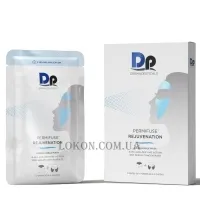 DP DERMACEUTICALS Permifuse Rejuvenation Mask - Омолоджуюча маска