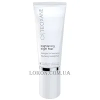 TEOXANE Brightening Night Peel - Освітлюючий нічний крем-пілінг
