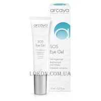 ARCAYA SOS Eye Gel - Гель для очей