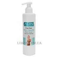 ADN Deep Cleansing Feet Soap - Мило для ніг