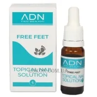 ADN Topical Nail Solution 1 - Протигрибковий лосьйон для нігтів 1