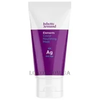 JULIETTE ARMAND 426 Caviar Nourishing Mask - Антивікова живильна маска з ікрою